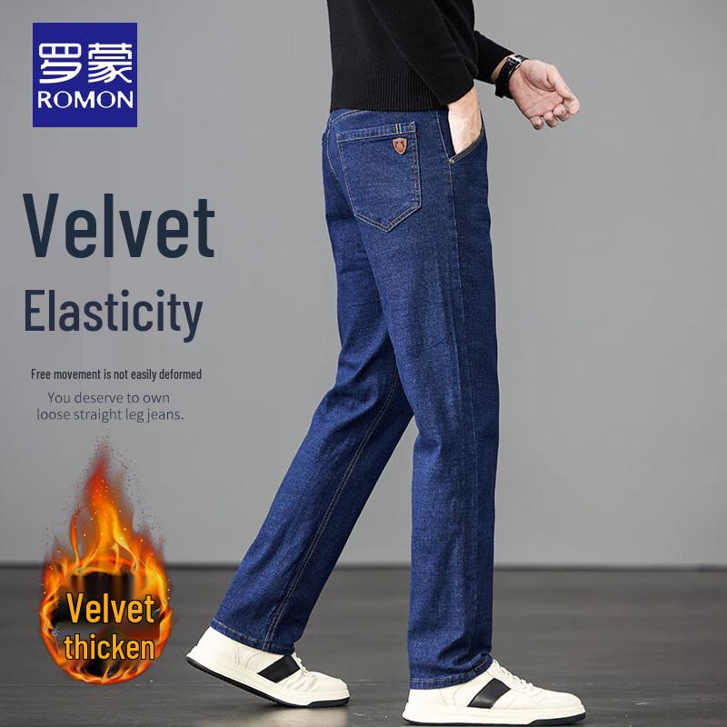 Luomeng Men's Business Casual Straight Leg Jeans