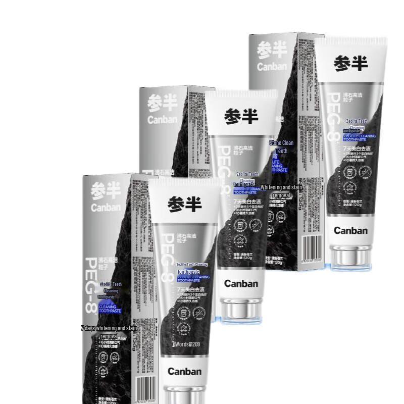 Sanban Multi-Benefit Whitening Toothpaste