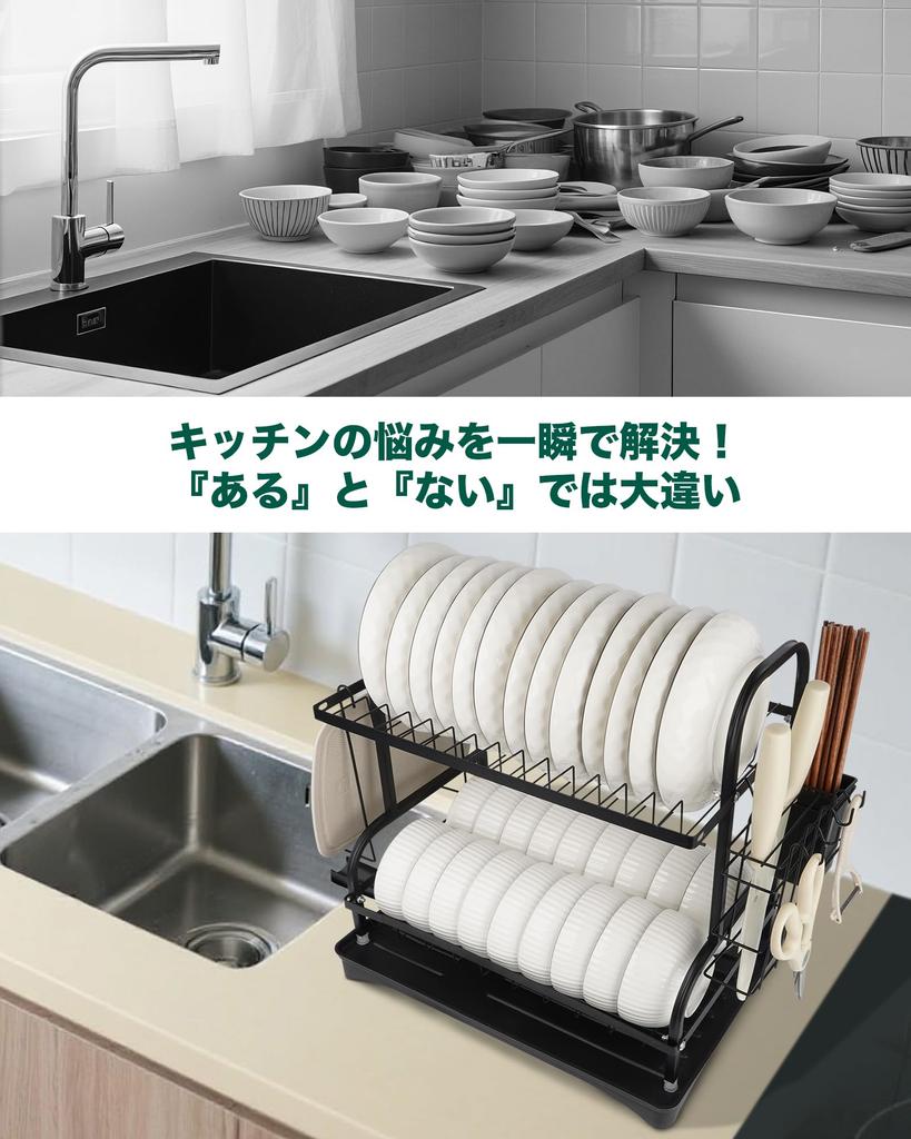 Ymitoo Dish 2 Over the Automatic Dish Drying Large Capacity 16 Knife Chopstick Holder Cutting Board Easy Space Rust Resistant Drainer, Tiers, Sink,