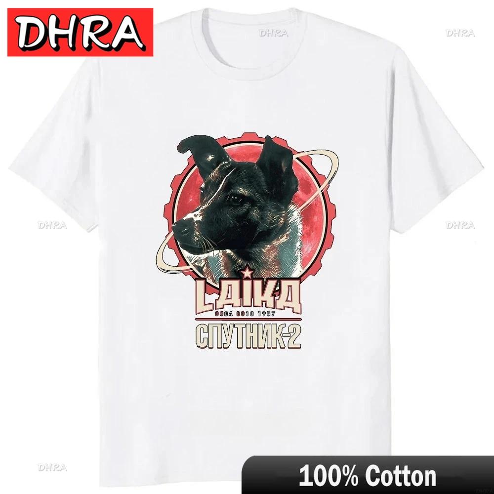 LAIKA BOSS CCCP Dog TShirt Soviet Russia USSR Space Unisexs T Shirt Harajuku Printed Clothing Vintage Tee Cool Cute Cotton Tops