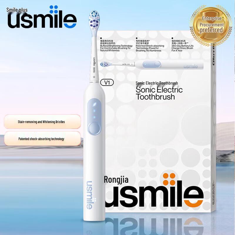 usmile V1 Smart Sonic Electric Toothbrush CN plug (adapter included)
