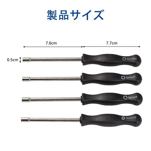 Manual Adjustment Tool Kit (4-Piece Set) with Carburetor Driver and Carburetor Adjustment Tool for Lawn Mowers, Chainsaws, Small Engines, Motorcycle P