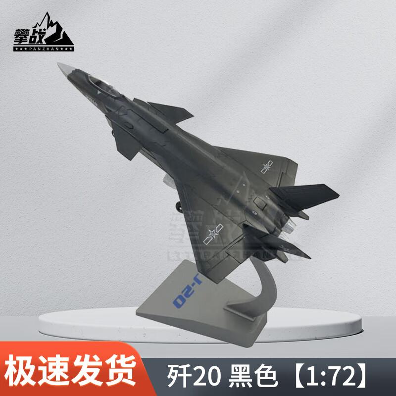 Pzhan Diecast Military Aircraft and Helicopter Models