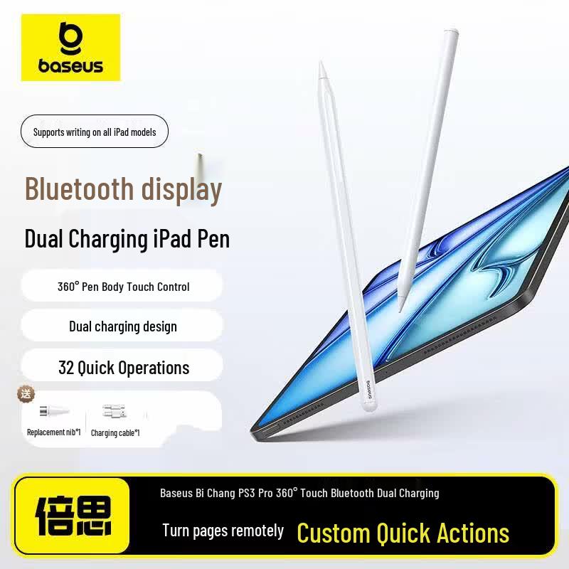 Baseus iPad Magnetic Stylus Pen