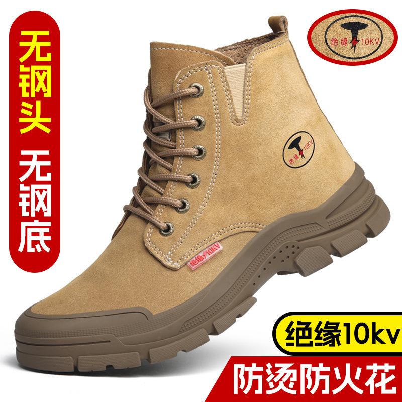 

Высокие рабочие ботинки без стального подноска, с изоляцией, для мужчин, легкие, дышащие и износостойкие, для электросварщика, защита от ожогов 0119 High-top insulation without steel head; 38