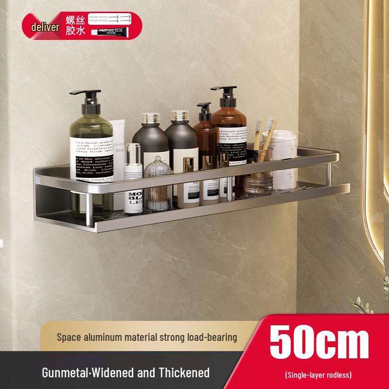 Danle Punch-Free Wall-Mounted Bathroom Shelf