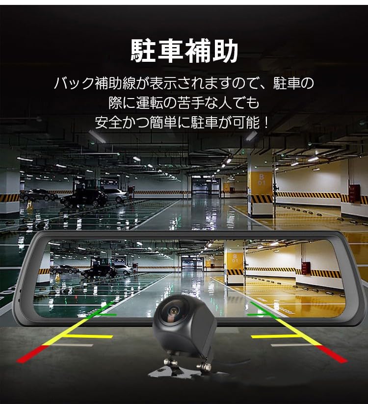 Dash Camera, Mirror Type, Dash Camera, Digital Inner Mirror, Drive Recorder, Front and Rear