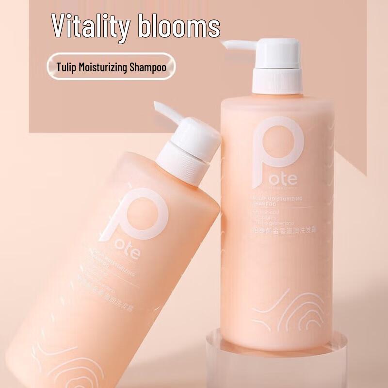 Bairui Tulpen Feuchtigkeitsshampoo