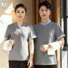Summer Short Sleeve Cleaning Work Uniform Top