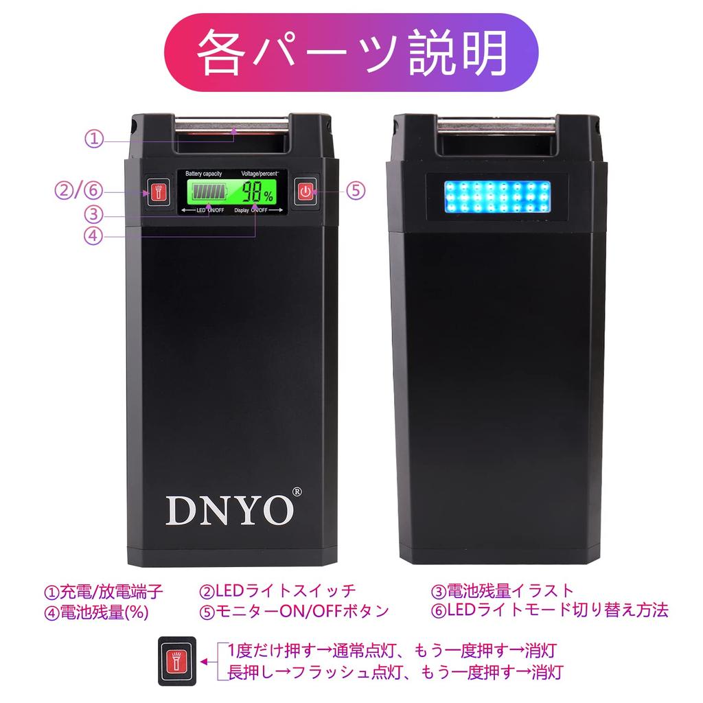 Compatible Super Lithium Battery 20000 mAh for Daiwa and Shimano Electric Reels with Charger and Light LED/SOS