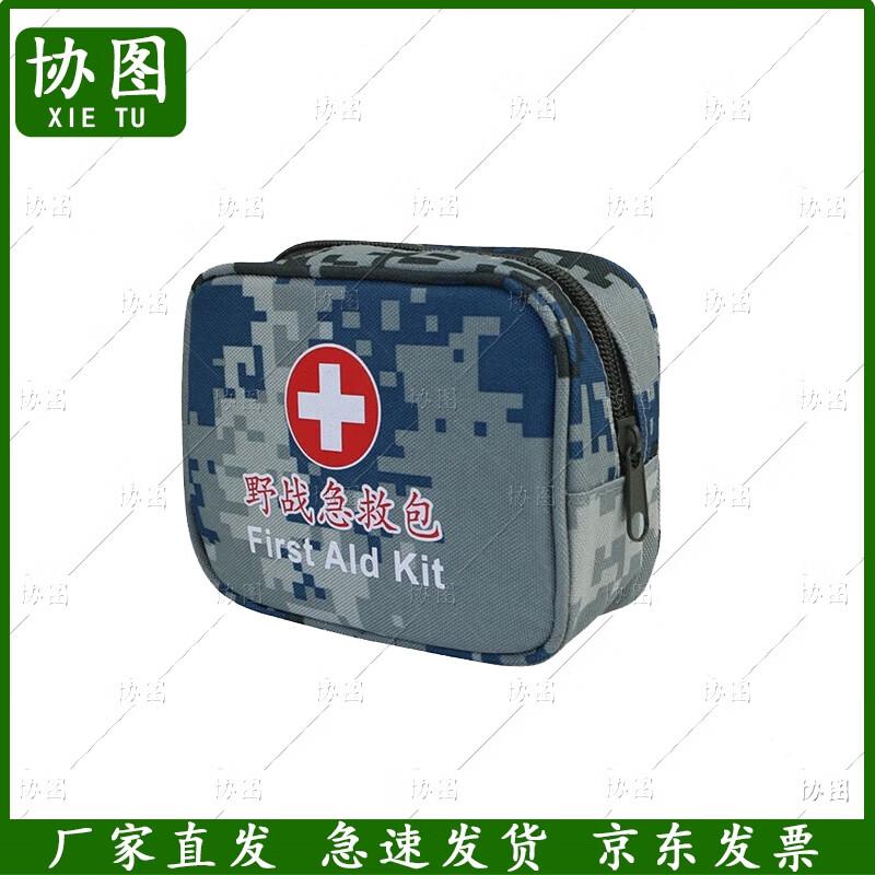 Outdoor Tactical First Aid Kit