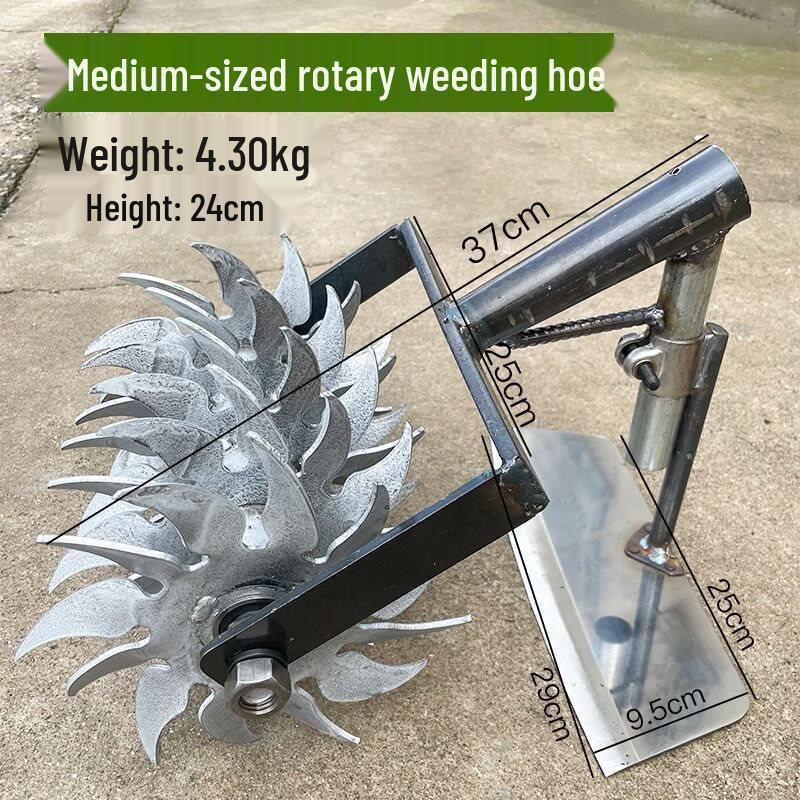 Shuangan Push-Type Weeder & Hoe