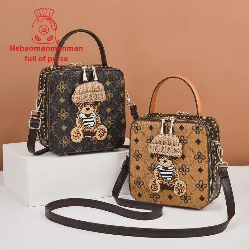 2023 New Women's Cartoon Bear Crossbody Handbag - Small Square Shoulder Bag