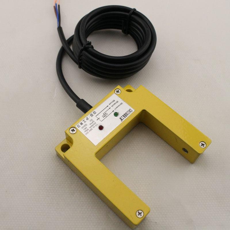 Huguang Infrared Optical Motion Sensor E82-GS5NANBPAPCNCPC