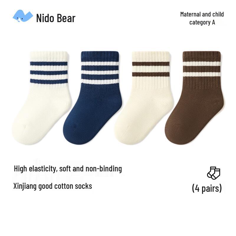 Niduoxiong Kids  Seamless Loose-Fit Cotton Socks -3