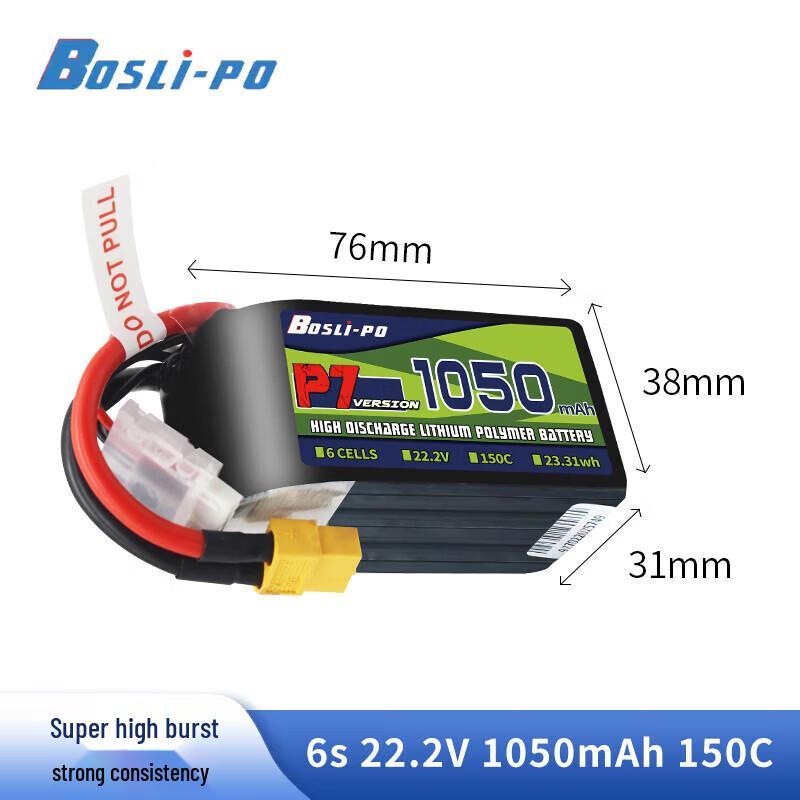 Zhenbaolai Boris P7 FPV Drone LiPo Battery