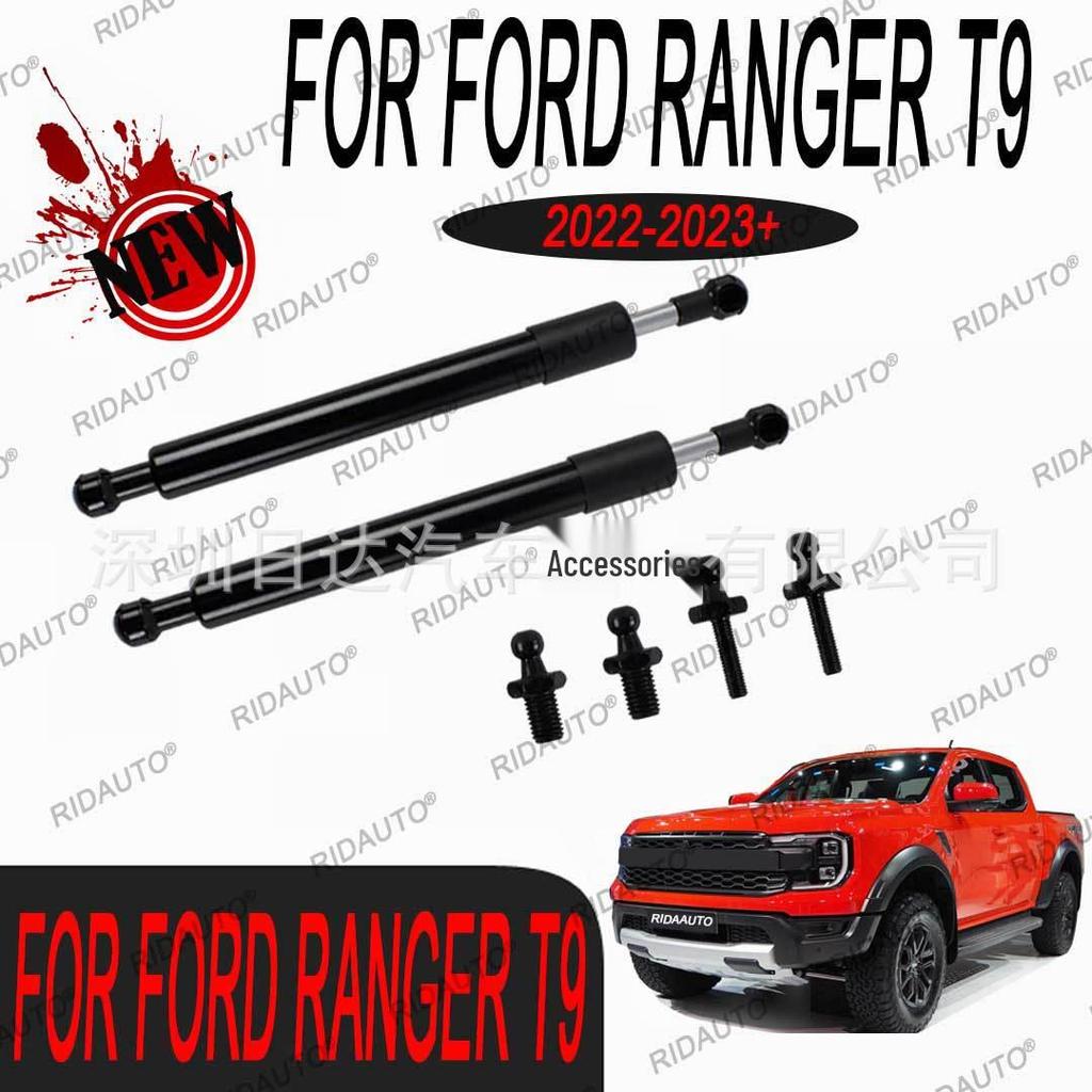 Hydraulic Soft-Down Tailgate Buffer Strut for 2023-2024 Ford Ranger T9