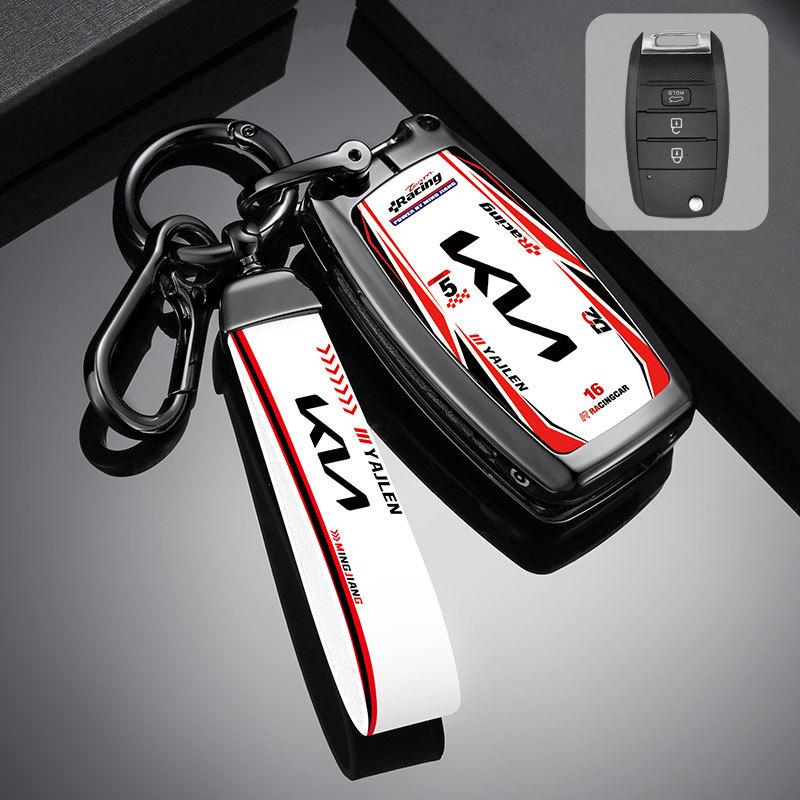 Kia K2 K4 K5 Key Cover: Metal Protective Shell for Smart Run, Freddy, Lion Sports Car, Sorento, and Baoba Sharp Models