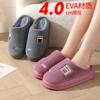 Warm Plush Cotton Slippers For Couples Home Non Slip Winter