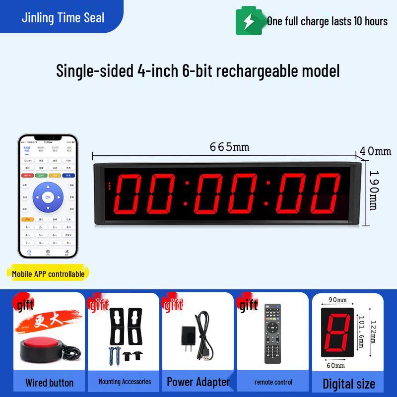 Jingling Shiyin Rechargeable Hand-clap LED Sports Timer