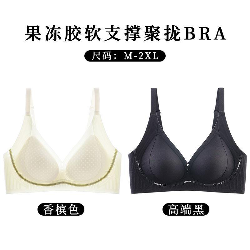 Comfortable and Seamless Summer Thin Small Breasts Show Large Gathering and Pulling Anti-sagging Breathable Bra shield.cmABC Cup