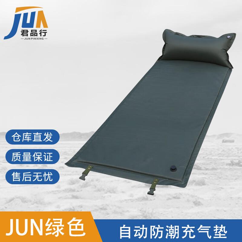 Self-Inflating Camping Mat