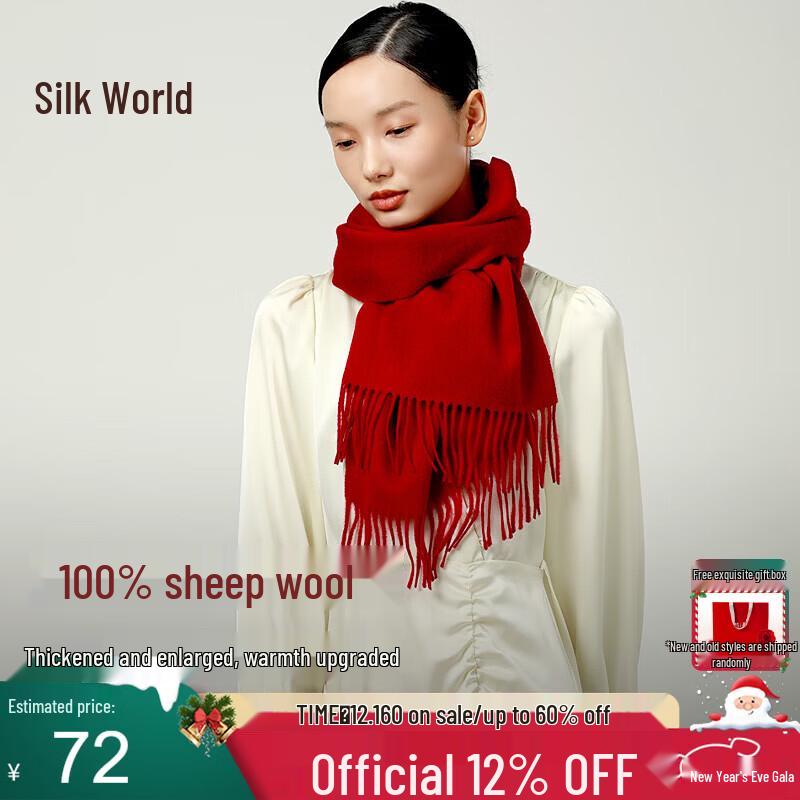 Silk World 100% Pure Wool Scarf & Shawl 180x30 cm