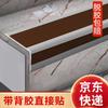 L-Shaped PVC Stair Anti-Slip Strip (5x2.5cm)