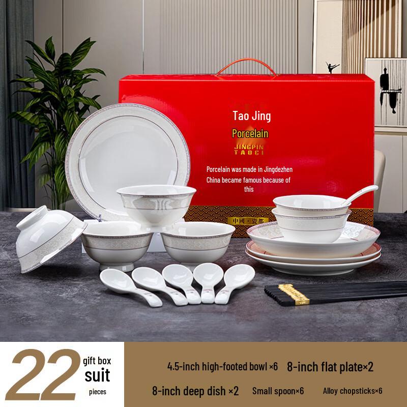 

Jingdezhen Ceramic 22-Piece Dinnerware Gift Set