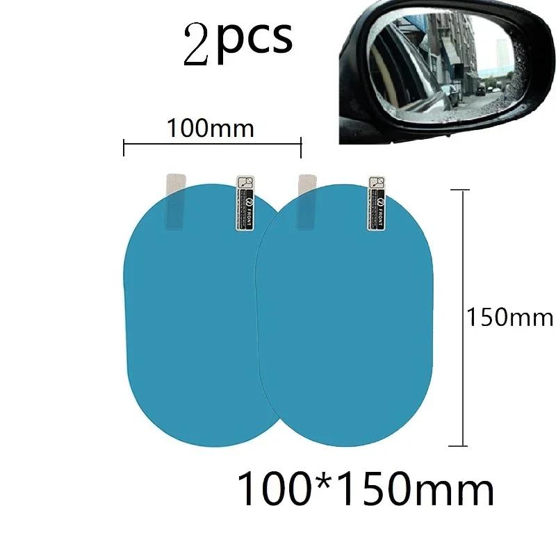New 2Pcs Universal Fit Car Rearview Mirror Rain-Proof Film Anti-Fog Water-Repellent Sticker Reflective Mirror Protection