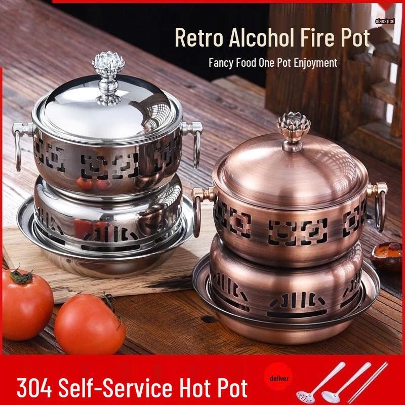 Di Ruien Stainless Steel Personal Alcohol Hot Pot