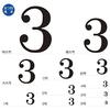 Shachihata Patterned Rubber Stamp, Number Set, Extra Large, 35 X 24 Mm, TEN-02