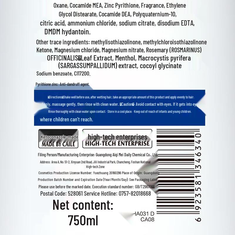 Cai Le Refreshing Clean Anti-Dandruff Shampoo