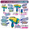 Kamen Rider Revise DX Ostdel Hammer 50 [Bandai]