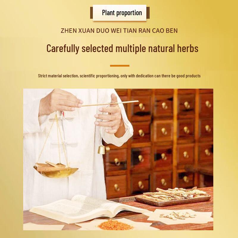 BaicuiLai Health & Wellness Collection