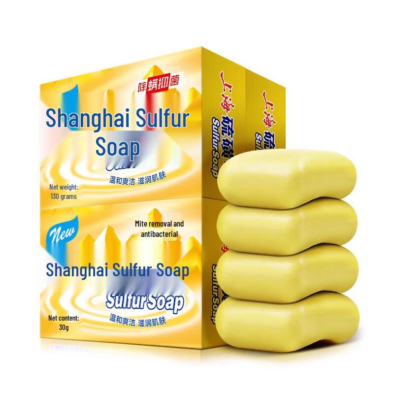 Shanghai Schwefelseife 130g x 4 Stück Familienpackung