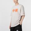 Li Ning Sports Lifestyle Series Text Print Sports Crew Neck Pullover Short Sleeve T-Shirt Men Tops Off-White AHSRC05-3