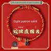 Hangzhou Official 2025 Birth Year Red Carrying Strap Snake Year Too Old Red Rope Bracelet Snake Year Charm Gift for Women