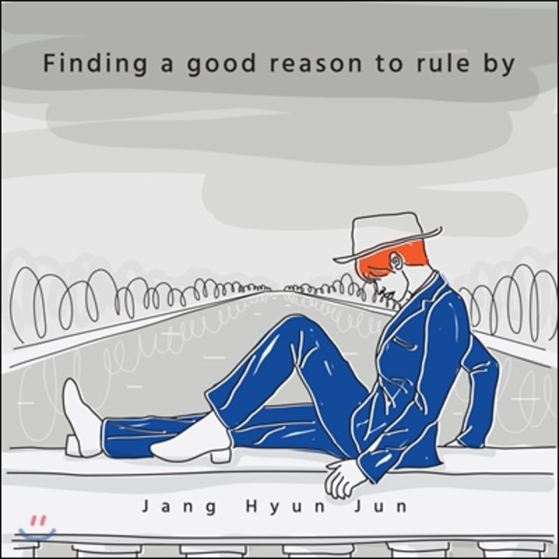 

Jang Hyun-jun - Finding A Good Reason To Rule By