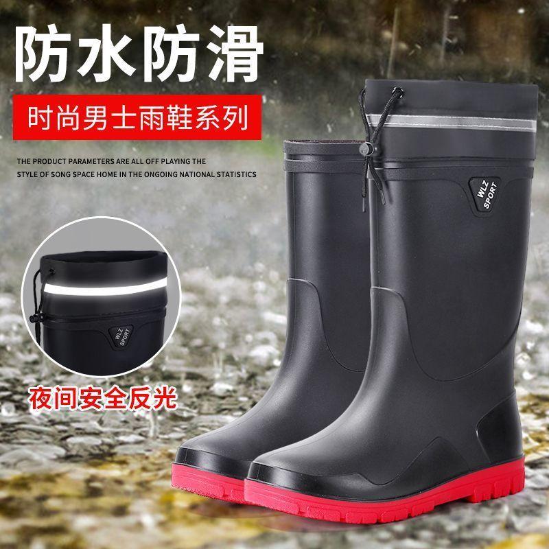 Rain shoes men's new non-slip and water-proof port short tube platform overshoes warm rain boots men