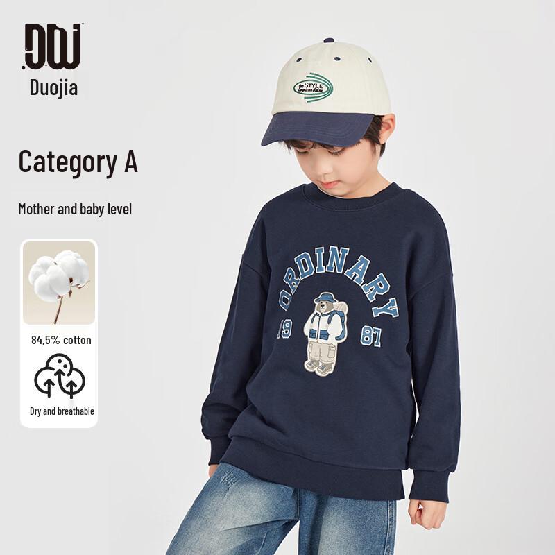 Duoduojia Boys' Academy Bear Long-Sleeve Sweatshirt