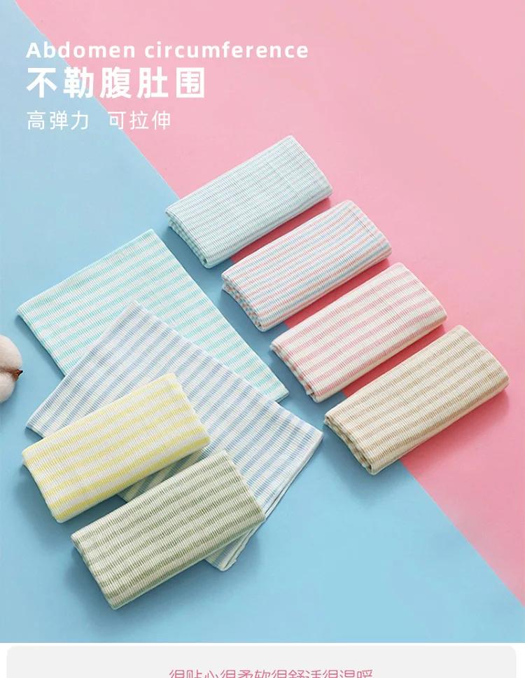 Baby Belly Band Newborn Umbilical Cord Soft Cotton Infant Abdominal Binder Warm Navel Protection Belt Tummy Swaddling Wrap