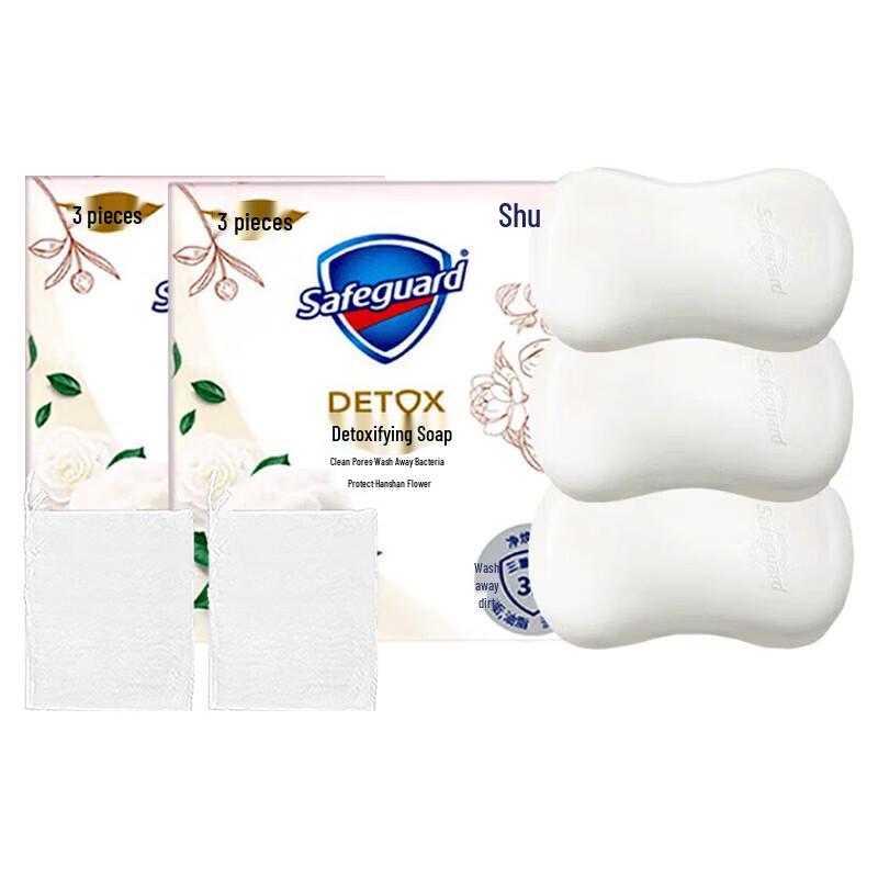 Safeguard Camellia Detoxifying Bar Soap