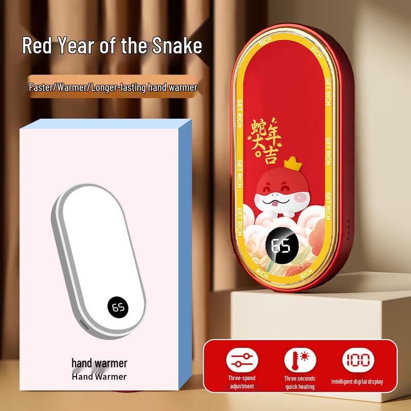 

Heban Portable Rechargeable Hand Warmer