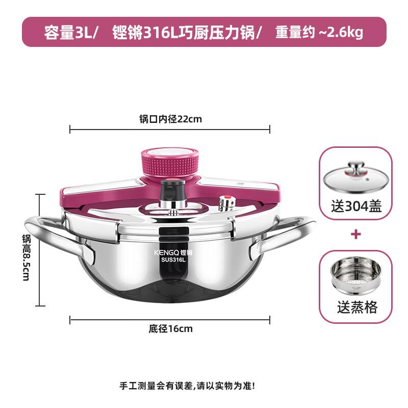 OLOEY 316L Stainless Steel Universal Pressure Cooker