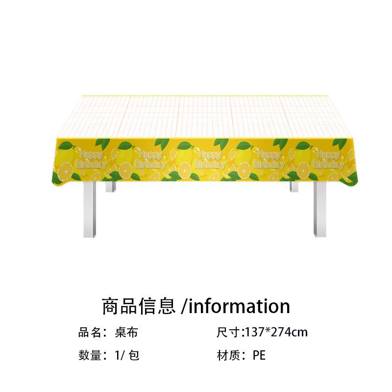 Children'S Summer Party Birthday Tableware Lemon Fruit Plate Flag Disposable Tablecloth Paper Cup Paper Plate Paper Towel