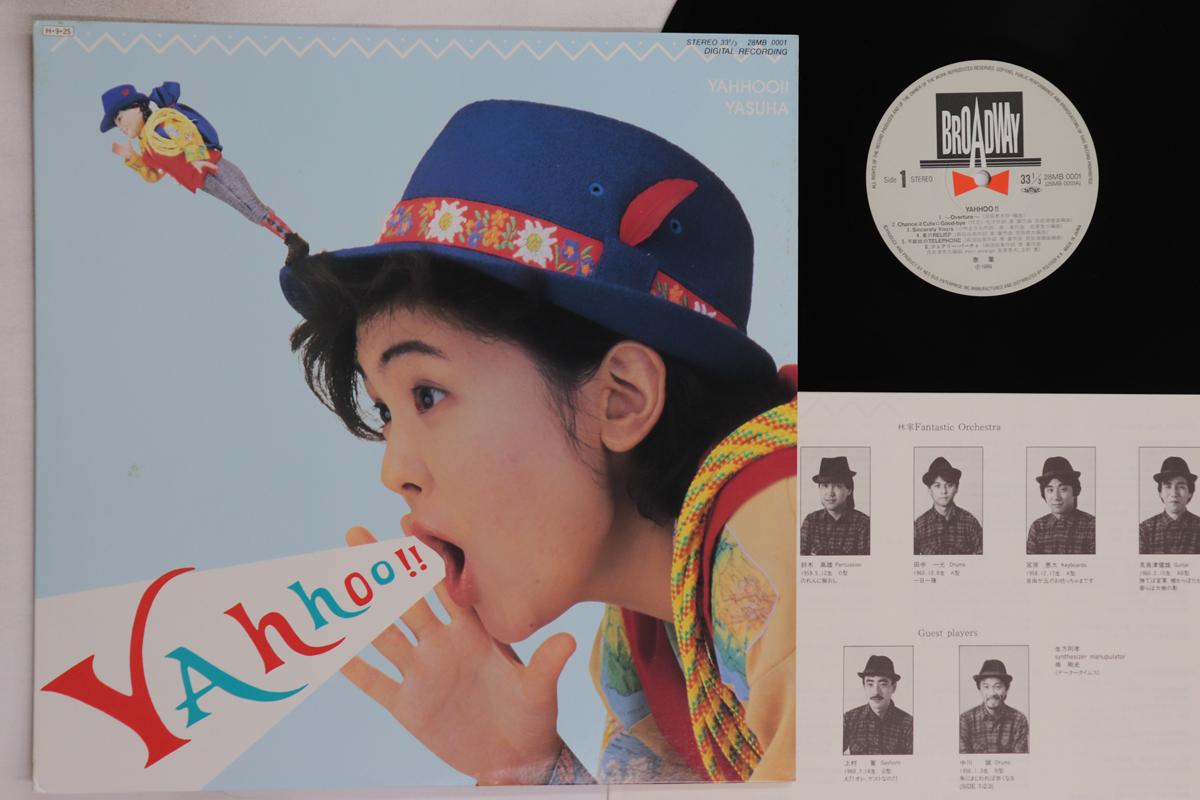 

LP-пластинка YASUHA - Yahhoo!! 28MB0001 БРОДВЕЙ 1986 Япония Японская Поп/Рок Б/У