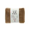 Marushin Face Made in Imabari Super Made in Imabari Face Bath 8246042400 Towel, Japan, Towel, Zero, Brown, Japan, Japan, Towel, Towel, Towel, Towel,