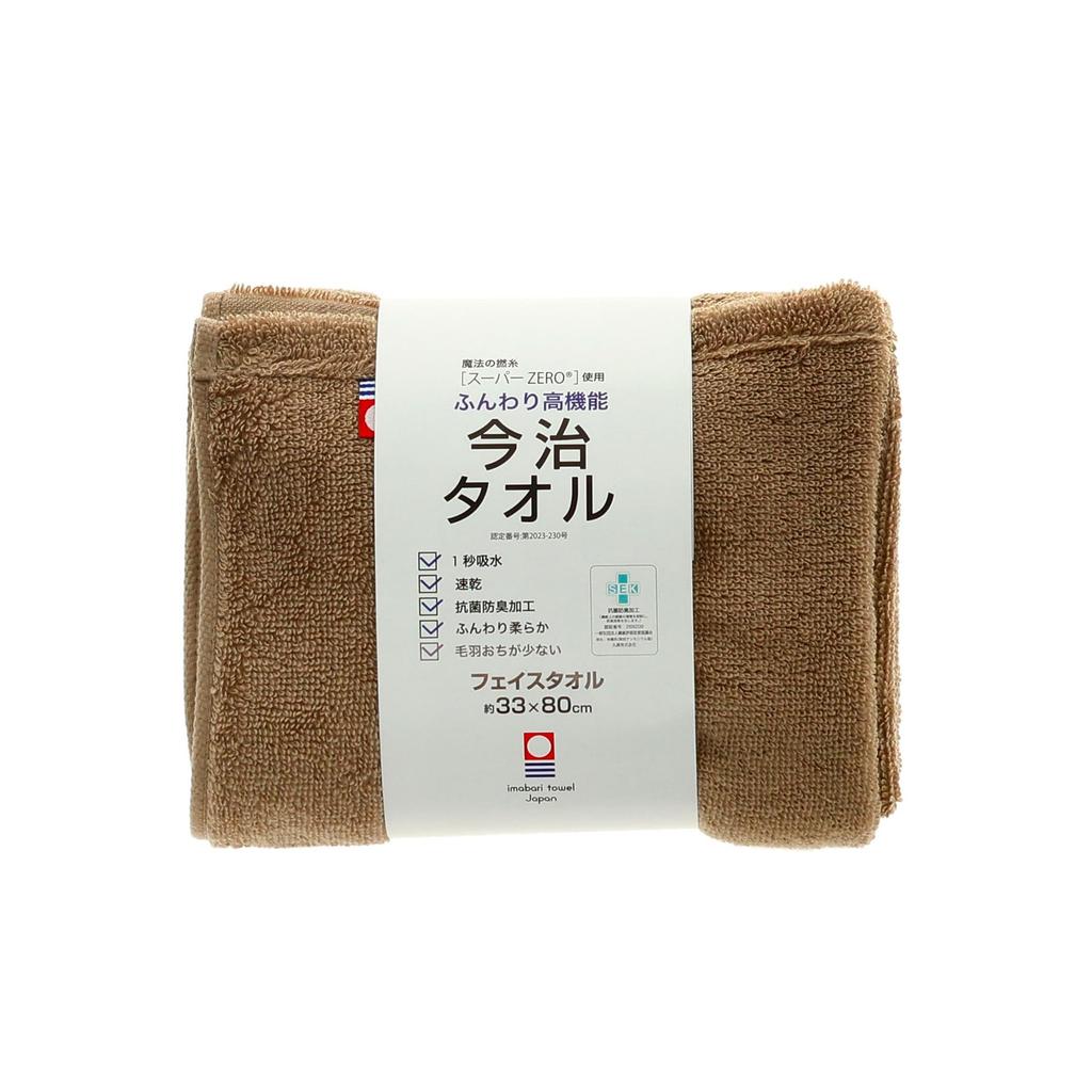 Marushin Face Made in Imabari Super Made in Imabari Face Bath 8246042400 Towel, Japan, Towel, Zero, Brown, Japan, Japan, Towel, Towel, Towel, Towel,