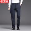 Hengyuanxiang Herren Faltenfreie Business Casual Hose